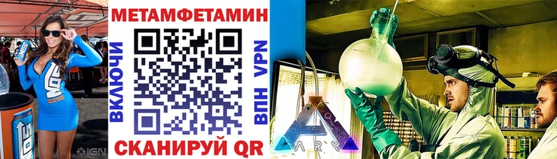 Амфетамин 97%  Новопавловск 