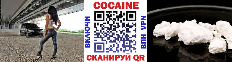 блэк спрут вход  Новопавловск  Cocaine 97% 