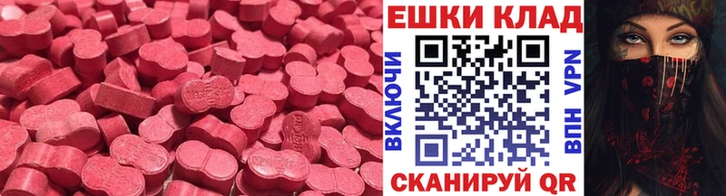 магазин  наркотиков  Новопавловск  ЭКСТАЗИ Cube 
