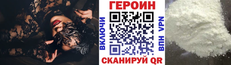 МЕГА зеркало  даркнет клад  Героин герыч  Новопавловск 