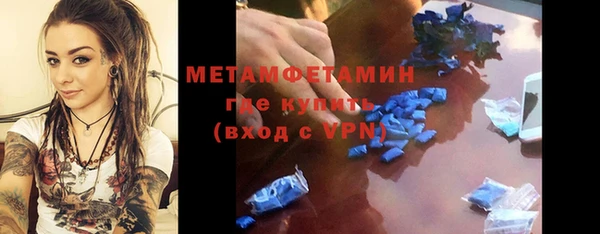 кокаин VHQ Абинск
