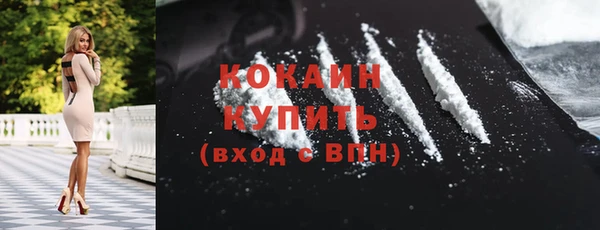 кокаин VHQ Абинск