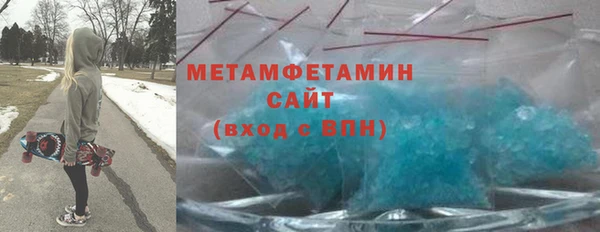 эйфоретик Абдулино