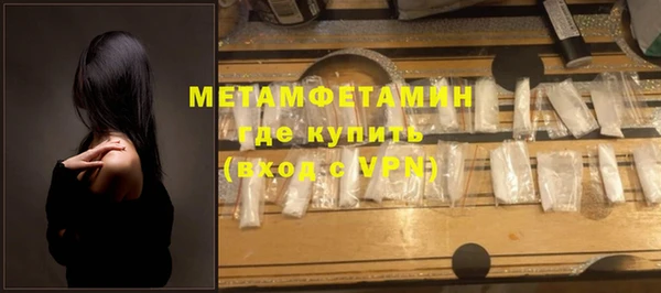 эйфоретик Абдулино