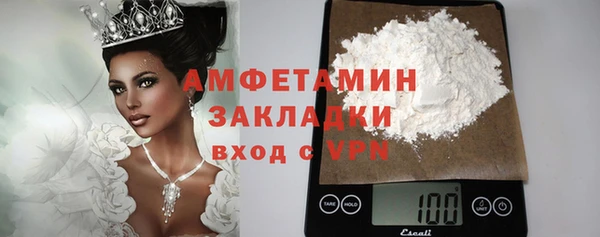 мяу мяу кристалл Покров