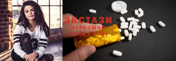 кокаин VHQ Абинск