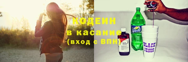 кокаин VHQ Абинск