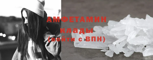 эйфоретик Абдулино