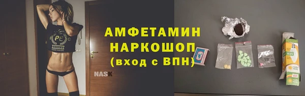 эйфоретик Абдулино