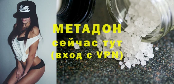 кокаин VHQ Абинск