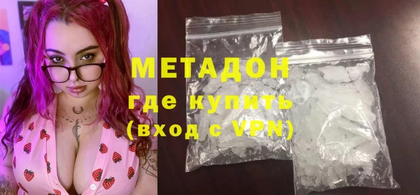 стафф Алексеевка