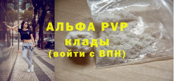 Альфа ПВП Алексин