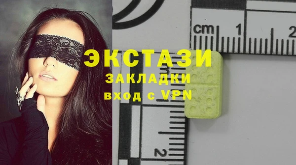 стафф Алексеевка