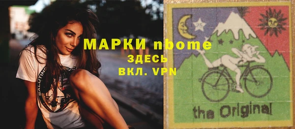 каннабис Покровск