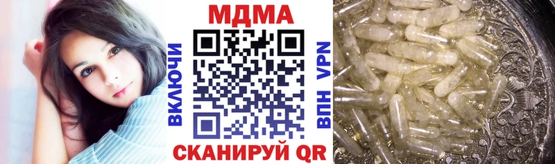 МДМА Molly  Новопавловск 