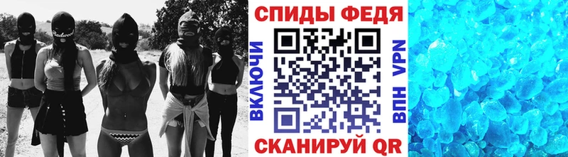гидра вход  как найти закладки  Новопавловск  Метамфетамин кристалл 