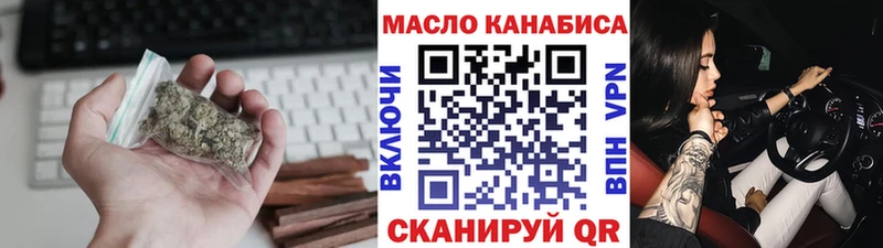 купить наркотик  Новопавловск  ТГК концентрат 